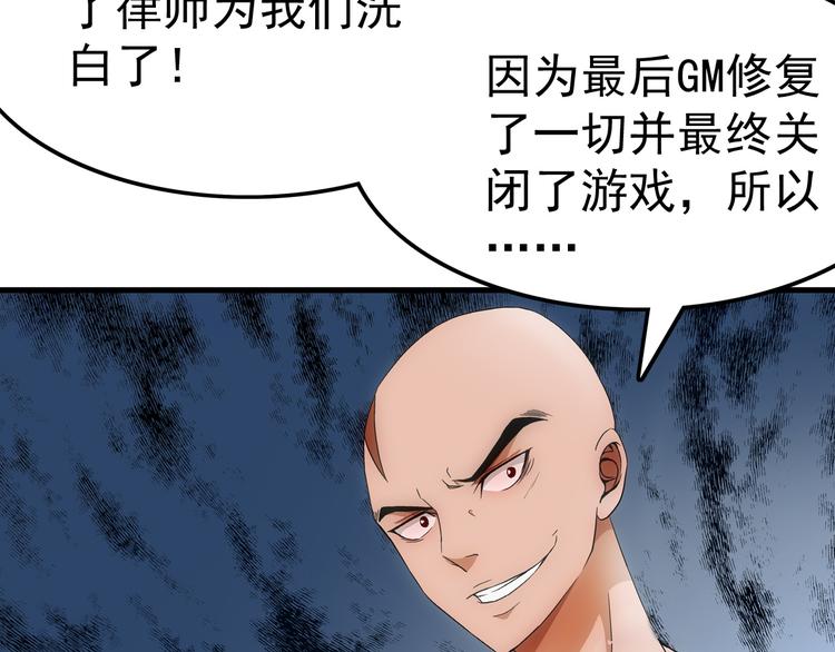 第15话 资格(1/2)-第15话