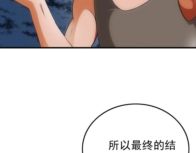 第15话 资格(1/2)-第15话