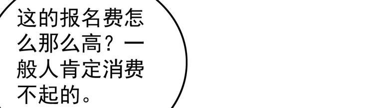 第17话 测试(1/2)-第17话