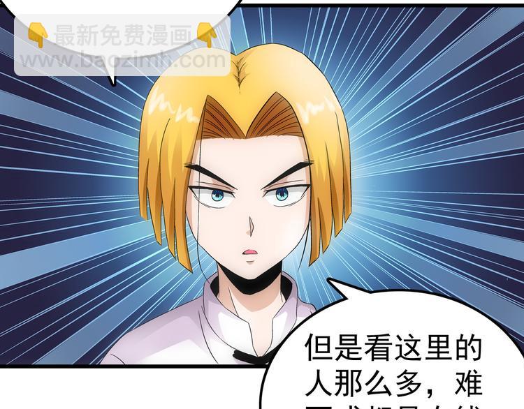 第17话 测试(1/2)-第17话