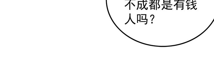 第17话 测试(1/2)-第17话