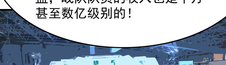 第17话 测试(1/2)-第17话