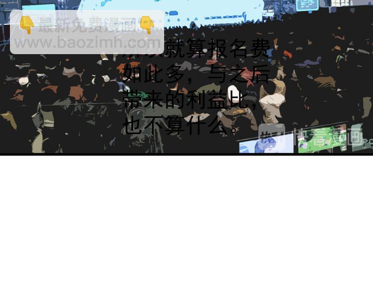 第17话 测试(1/2)-第17话