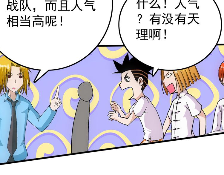 第17话 测试(1/2)-第17话