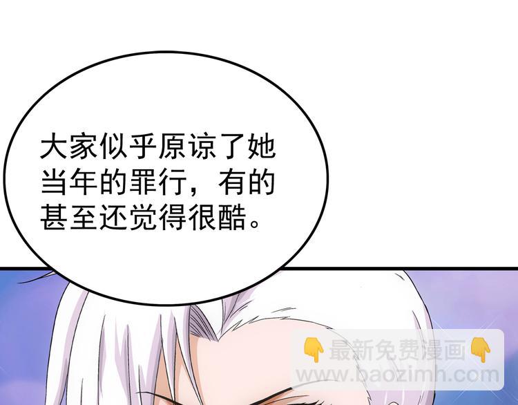 第17话 测试(1/2)-第17话