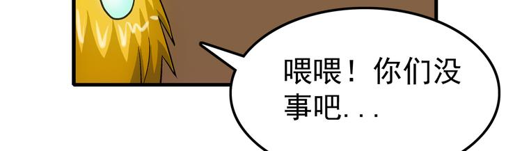 第17话 测试(1/2)-第17话