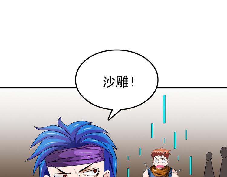 第17话 测试(1/2)-第17话