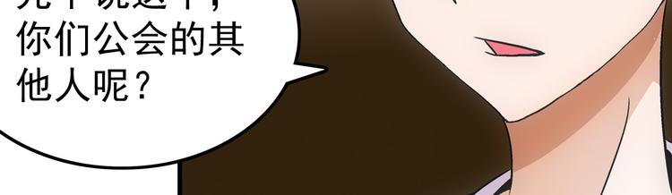 第17话 测试(1/2)-第17话