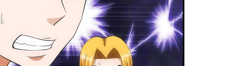 第17话 测试(1/2)-第17话