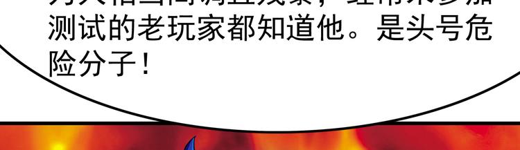 第17话 测试(1/2)-第17话