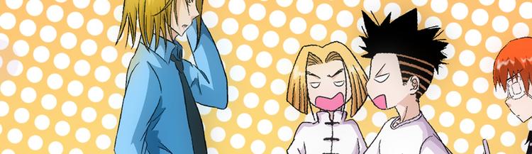 第17话 测试(1/2)-第17话