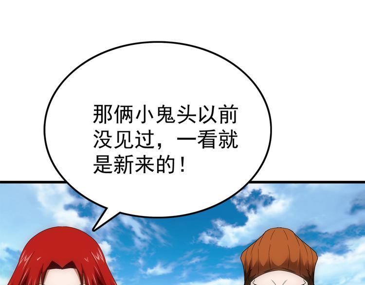 第19话 扮猪(1/2)-第19话