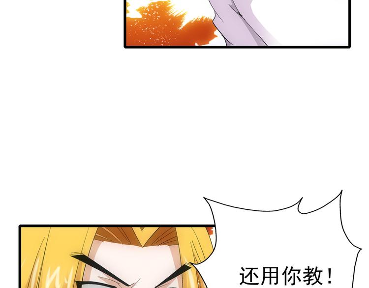 第19话 扮猪(1/2)-第19话