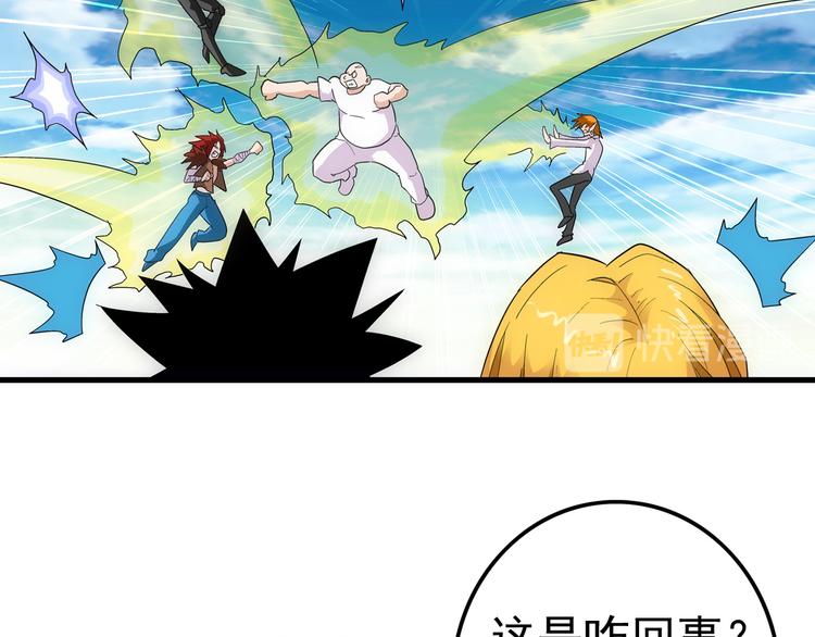 第19话 扮猪(1/2)-第19话