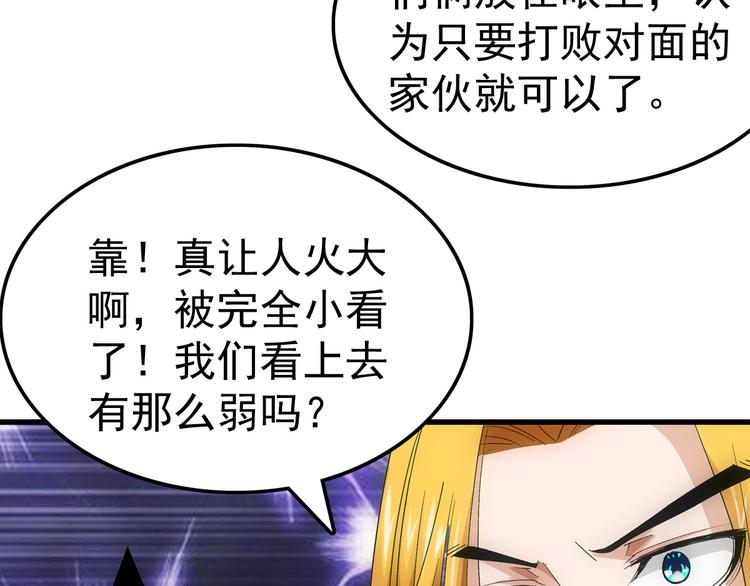 第19话 扮猪(1/2)-第19话