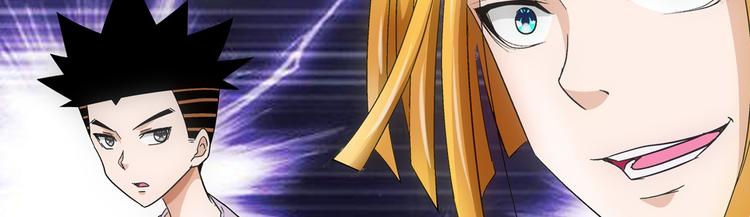 第19话 扮猪(1/2)-第19话