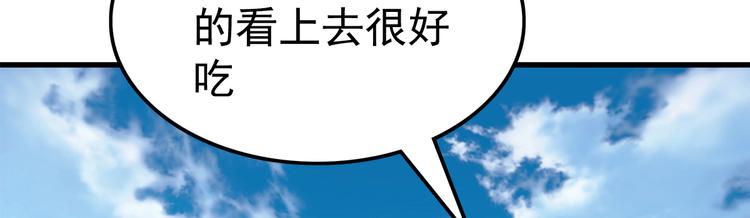 第19话 扮猪(1/2)-第19话