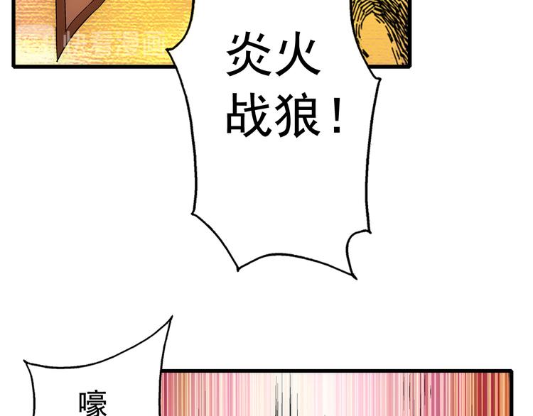 第19话 扮猪(1/2)-第19话