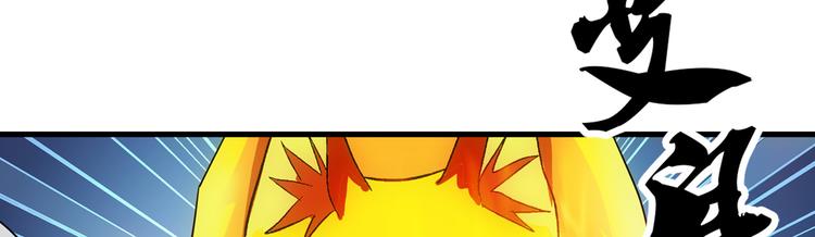 第19话 扮猪(1/2)-第19话