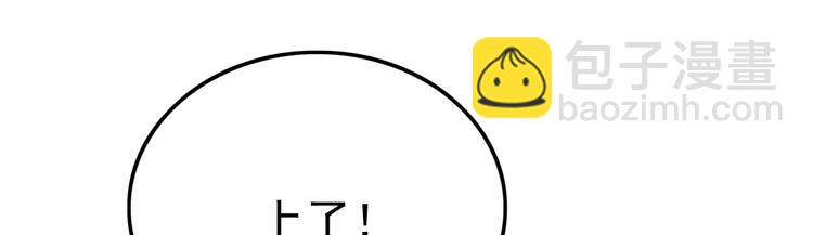 第19话 扮猪(1/2)-第19话