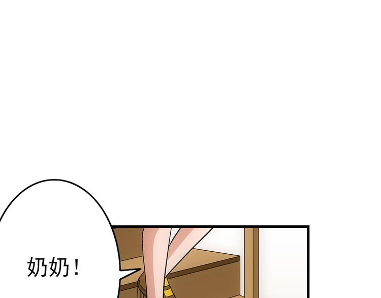 第3话 炒蛋(1/2)-第3话