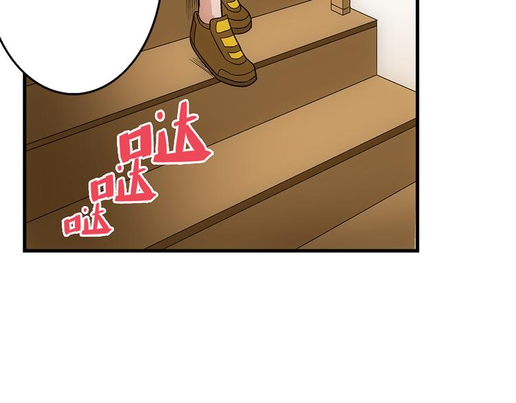 第3话 炒蛋(1/2)-第3话