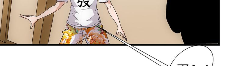 第3话 炒蛋(1/2)-第3话