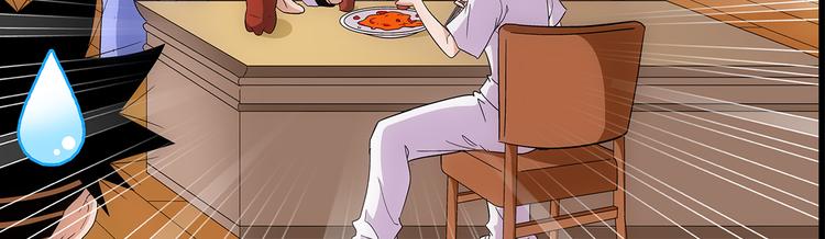 第3话 炒蛋(1/2)-第3话