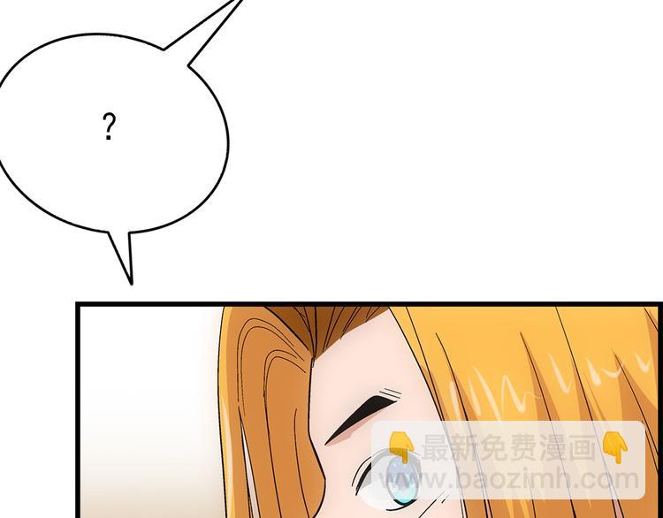 第3话 炒蛋(1/2)-第3话