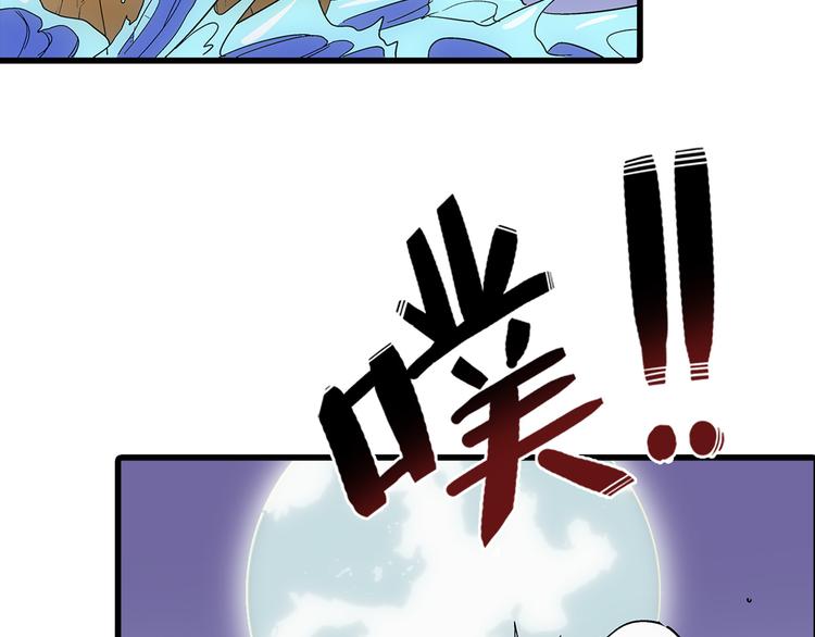 第3话 炒蛋(1/2)-第3话