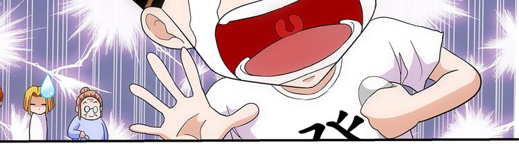 第3话 炒蛋(1/2)-第3话