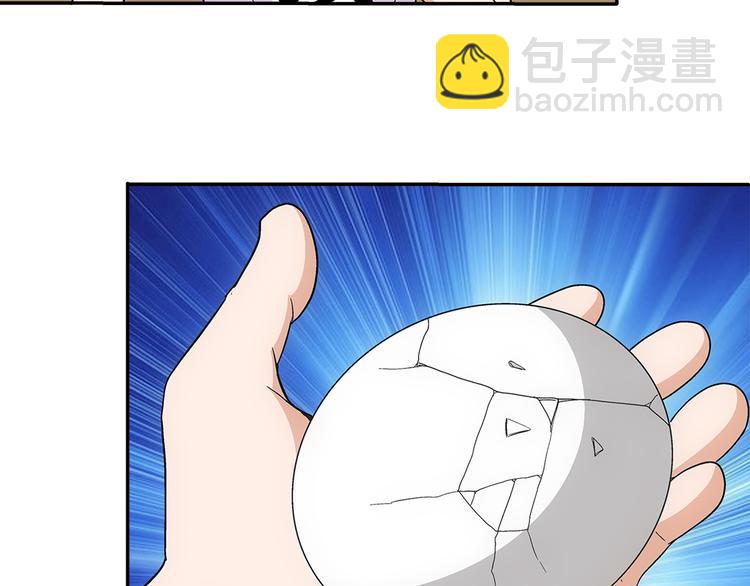 第3话 炒蛋(1/2)-第3话