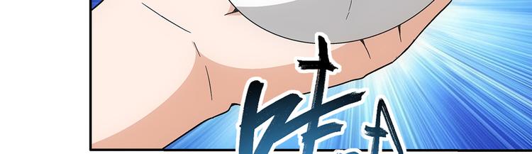 第3话 炒蛋(1/2)-第3话