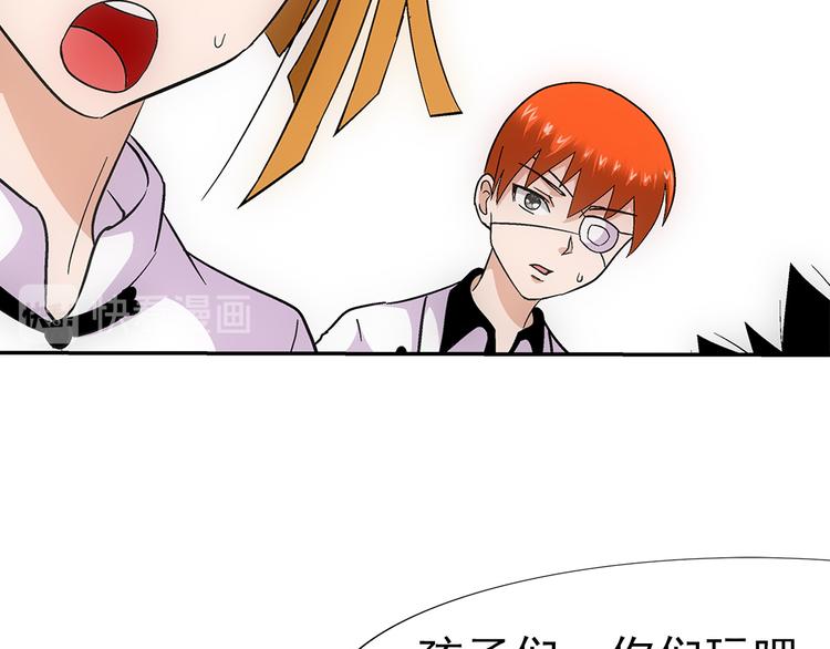 第3话 炒蛋(1/2)-第3话