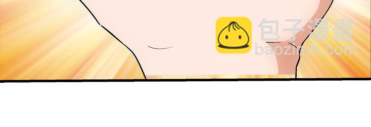 第3话 炒蛋(1/2)-第3话