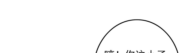 第21话 爆表(1/2)-第21话