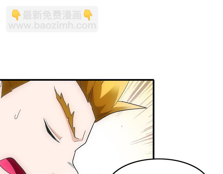 第21话 爆表(1/2)-第21话