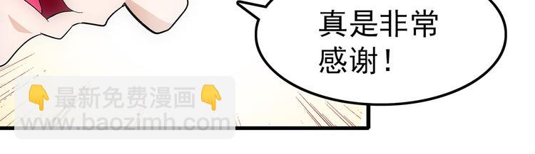 第21话 爆表(1/2)-第21话