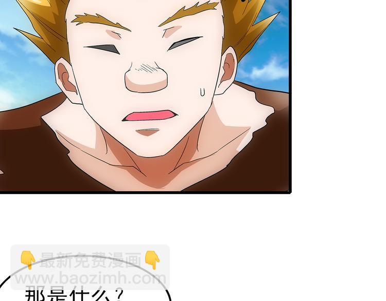 第21话 爆表(1/2)-第21话