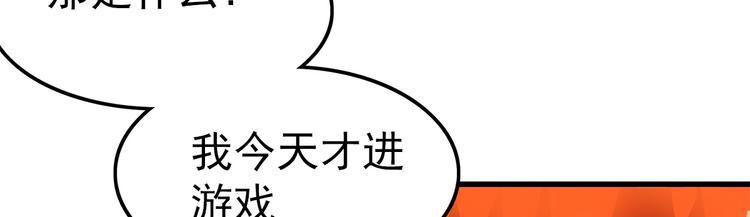 第21话 爆表(1/2)-第21话