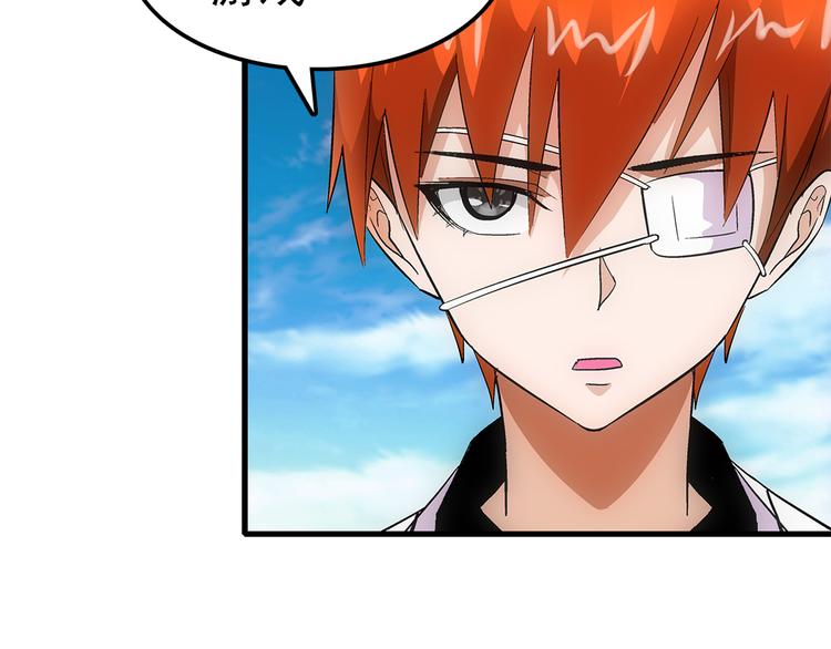 第21话 爆表(1/2)-第21话