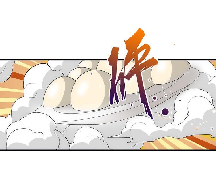 第21话 爆表48