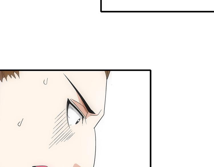 第21话 爆表(1/2)-第21话