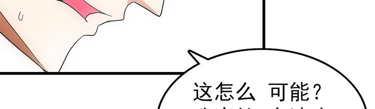 第21话 爆表(1/2)-第21话