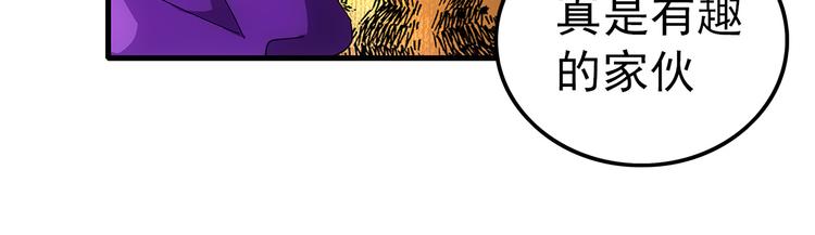 第23话 飞尸(1/2)-第23话