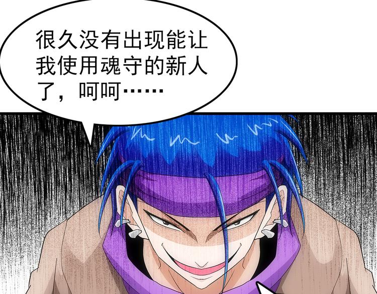 第23话 飞尸(1/2)-第23话