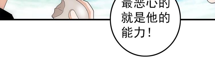 第23话 飞尸(1/2)-第23话