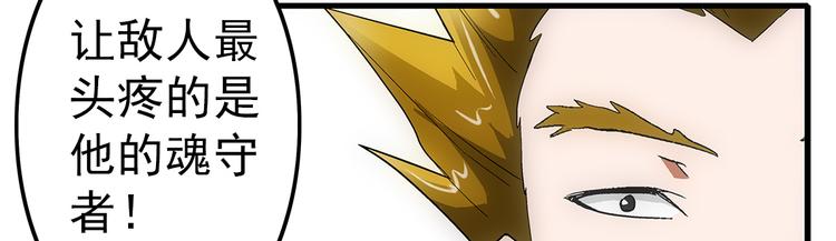 第23话 飞尸(1/2)-第23话