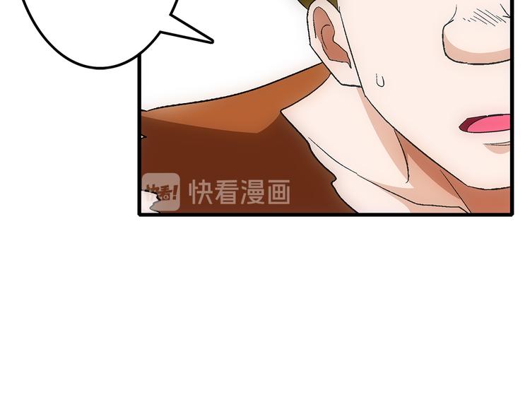 第23话 飞尸(1/2)-第23话