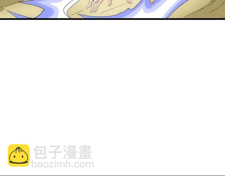 第23话 飞尸(1/2)-第23话